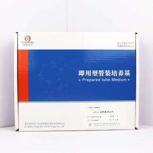 EMJH培养基添加剂	   HB8885a  	20ml*10支