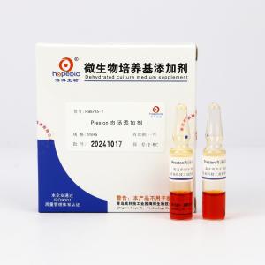 Preston肉汤添加剂	   HB8725-1     1ml*5