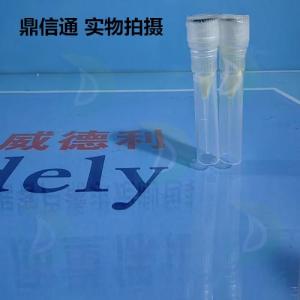 42521-82-4 IPA-3；PAK1抑制剂(IPA-3) —— 技术资料 -图谱信息 -性质 -质量标准 -包装规格 -结构 -鼎信通李杰 产品图片