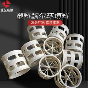 萍鄉(xiāng)科隆 用匠心守護(hù)工業(yè)高效運(yùn)轉(zhuǎn) 六邊形戰(zhàn)士鮑爾環(huán)  聚丙烯材質(zhì)