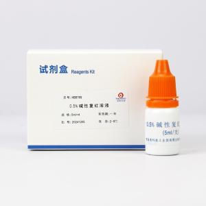 0.5%碱性复红溶液	HB8769	5ml*4