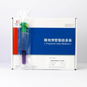 溴甲酚紫葡萄糖蛋白胨水培养基管	HBPT0376	5ml*20支/盒