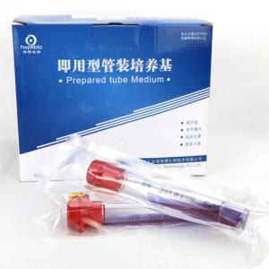 乳糖蛋白胨培养液（3倍）   HBPT009-3     5ml*20支/盒