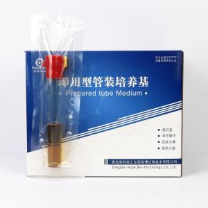 双料10%氯化钠胰酪胨大豆肉汤	HBPT4114-8	10ml*20支/盒