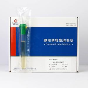 改良马丁培养基管    HBPT5222-1   10ml*20支/盒