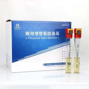 7.5%氯化钠肉汤管  HBPT030  9ml*20支/盒