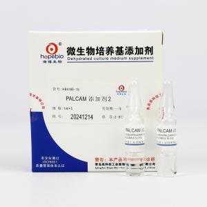 PALCAM添加剂2	HB4188-1b   5支/盒