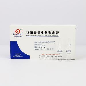 0.4mg无菌硫代硫酸钠水溶液    GS069     0.4mg/支*20
