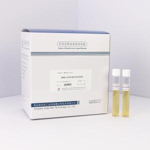 胰酪大豆胨液体培养基管Tryptose Soya Broth   HBPT4114-19-2  7.5ml*20支/盒