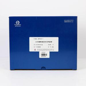 沙氏葡萄糖液体培养基管    HBPT0253-71      10ml*20支/盒