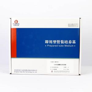 0.9%无菌氯化钠溶液管  0.9% Saline tube     HBPT033-3    9ml*20支/盒