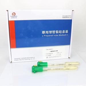 1%葡萄糖肉汤管1%  Dextrose Broth Tube    HBPT0375-2    10ml*20支/盒