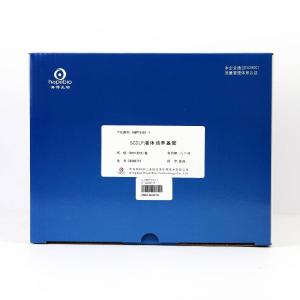 SCDLP液体培养基管	     HBPT5181-1	10ml*20支/盒