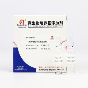 双抗巧克力琼脂添加剂     HB8641a	  1ml*5支