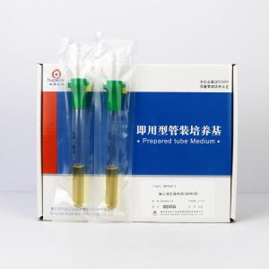 脑心浸出液肉汤（BHI）Brain Heart Infusion Broth	HBPT8297-5    5ml*20支