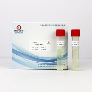 硝酸盐（产气）      GB129   	10支/盒