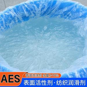 AES 70% 洗涤材料日化行业纺织 9004-82-4