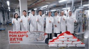 订制化改性料