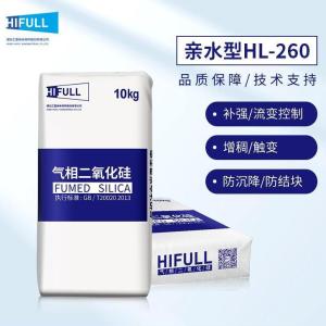 汇富亲水纳米SiO2气相二氧化硅纳米二氧化硅白炭黑粉末HL-260