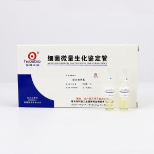 动力培养基	GB008-1	    20支/盒