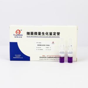 葡萄糖发酵管(军团菌)   SN092    	20支