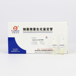 明胶液化生化管（军团菌）	SN039-1  	20支/盒