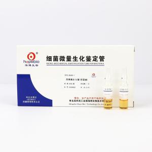 尿素酶生化管（军团菌）	SN009-1    20支
