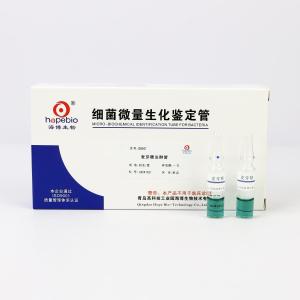 麦芽糖发酵管	GB067    20支