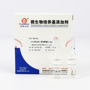 UVM添加剂1（萘啶酮酸4.5mg）	Nalidixic Acid	  HB4195a   1ml*5支