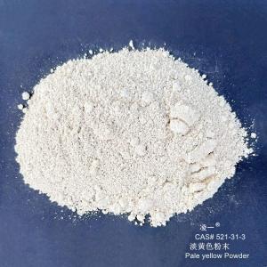 鲁米诺(3-氨基邻苯二甲酰肼)现货现发 产品图片