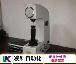 瑞士Ernst硬度计不显示维修客户信赖 产品图片
