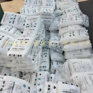 顺酐