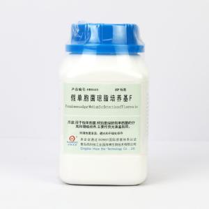假单胞菌琼脂培养基F(USP)   HB8445   250g