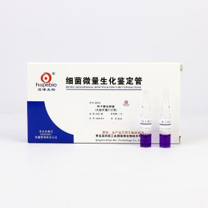 棉子糖发酵管-O157菌生化鉴定	    SN078     20支