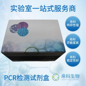 蠟樣芽孢桿菌腹瀉型和嘔吐型毒素基因核酸檢測試劑盒（定性）