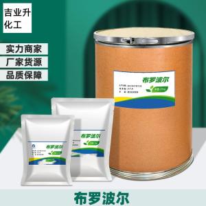 布罗波尔 防霉剂 洗涤剂 工业洗涤剂