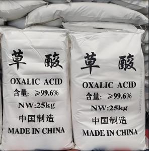 草酸 金属清洗剂 144-62-7