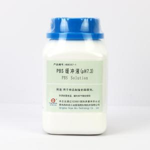 PBS缓冲液（pH7.3）PBS  HB8507-1   250g