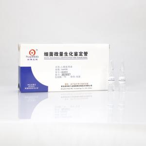 乙酰胺肉汤生化管   HB8653   20支