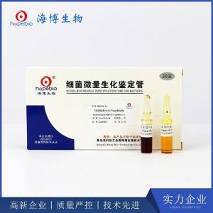 FB2添加剂  FB2 Supplement  	HB4194-2b   	2ml*20支