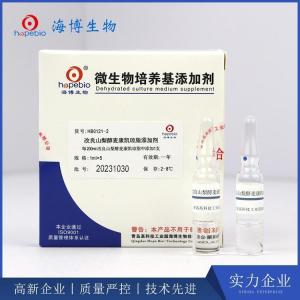 改良山梨醇麦康凯琼脂添加剂   HB0121-2   1ml*5支