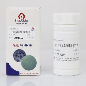 沙门氏菌显色培养基（ 2代）HB7007-1   1000ml