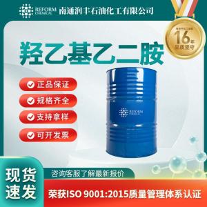 羟乙基乙二胺111-41-1