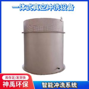 一体式真空冲洗装置 不锈钢连接基座DN900 产品图片