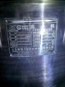 平板密闭离心机 产品图片