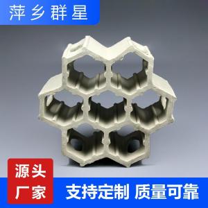 陶瓷组合环填料 七孔连环 全瓷轻瓷填料 脱硫塔填料 群星化工生产 产品图片