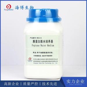 胰蛋白胨水培养基Peptone Water Medium  HB5218   250g