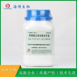 卵黄氯化钠琼脂培养基Egg-Yolk Salt Agar Base   HB5211   250g