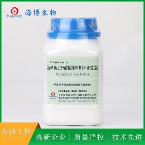 液体硫乙醇酸盐培养基（不含琼脂）Thioglycollate Medium(without Agar)   HB5191     250g