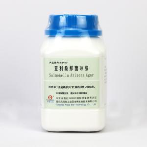 亚利桑那菌琼脂（SA）Salmonella Arizona Agar  HB4091  100g